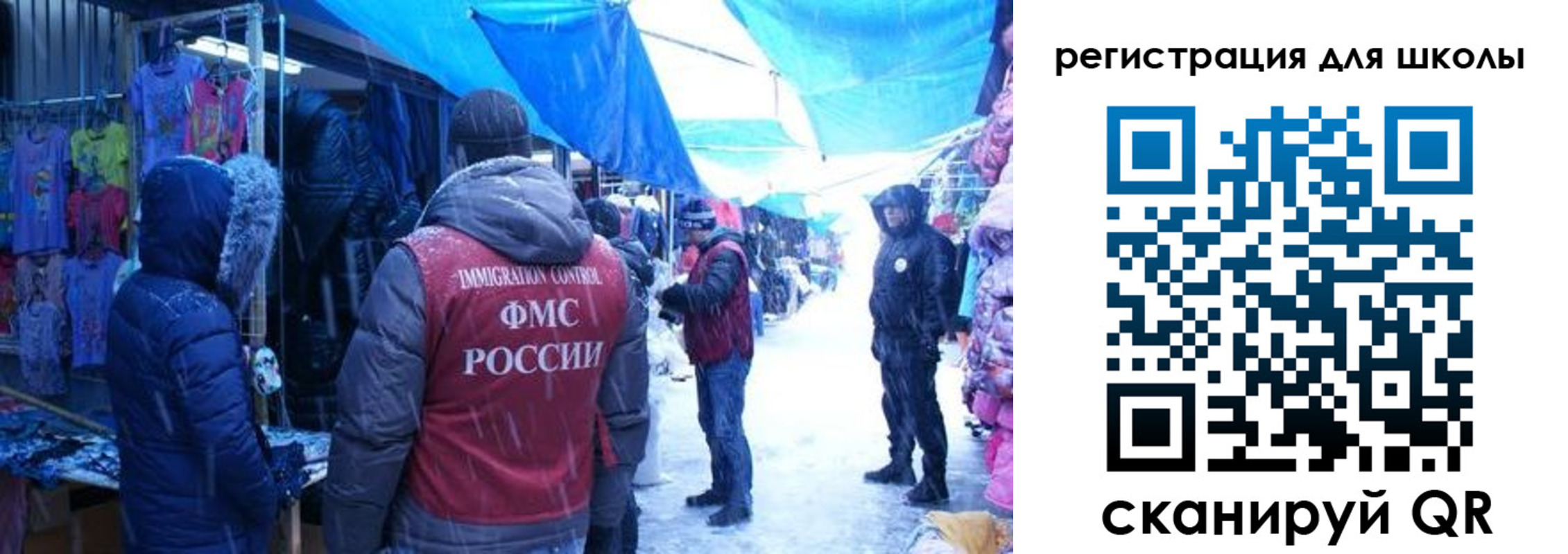 временная регистрация в квартире в Рузаевке